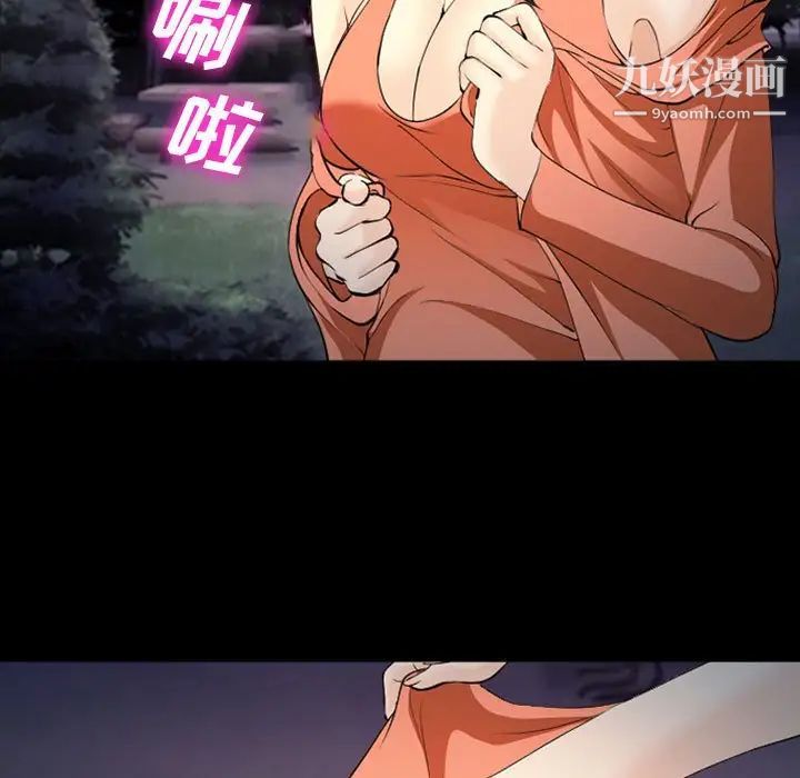 委託人第61話-最終話（完结）