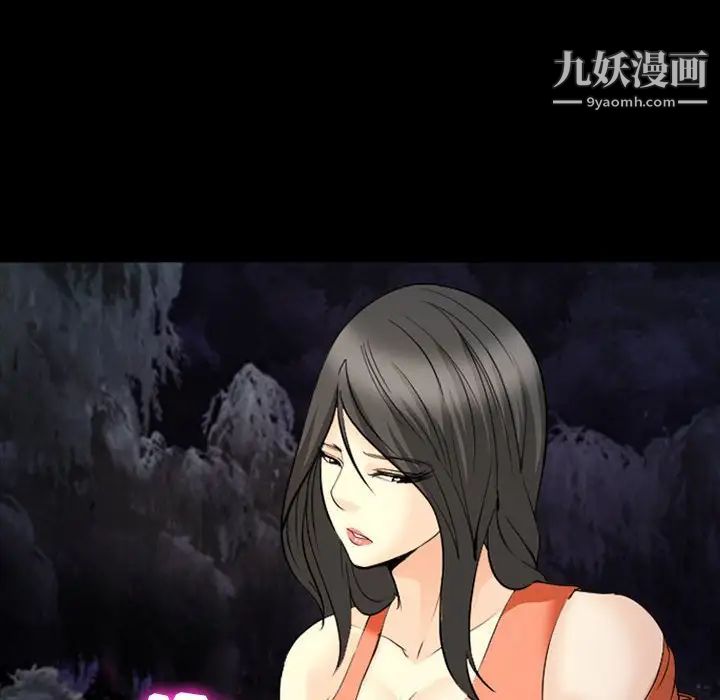 委託人第61话-最终话（完结）