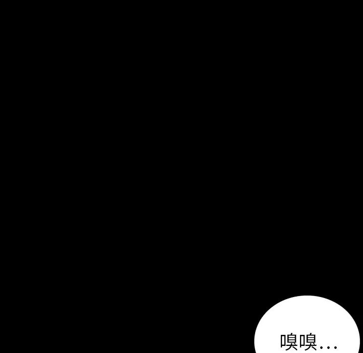 同室操戈第1话