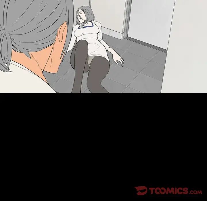 同室操戈第10话