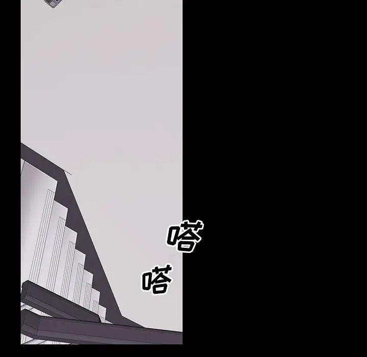 同室操戈第10話