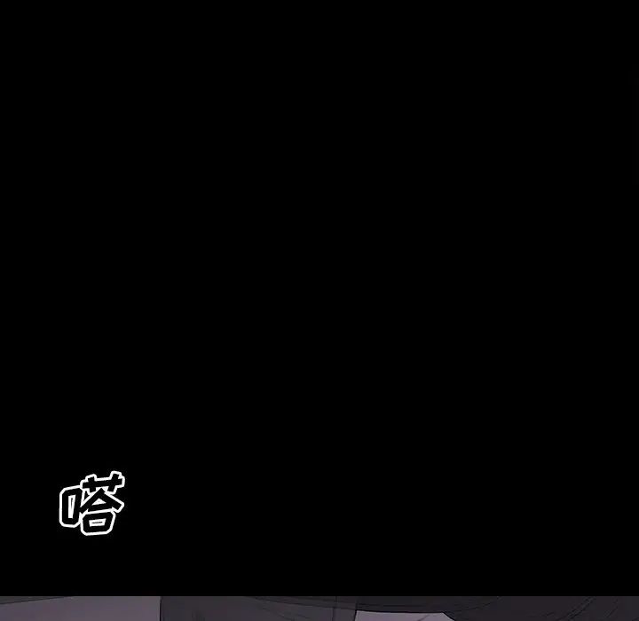 同室操戈第10话