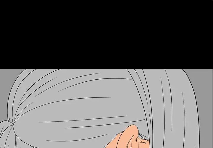 同室操戈第11話