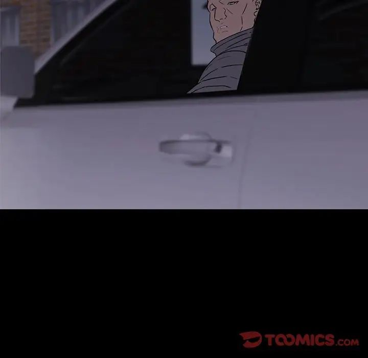 同室操戈第11话