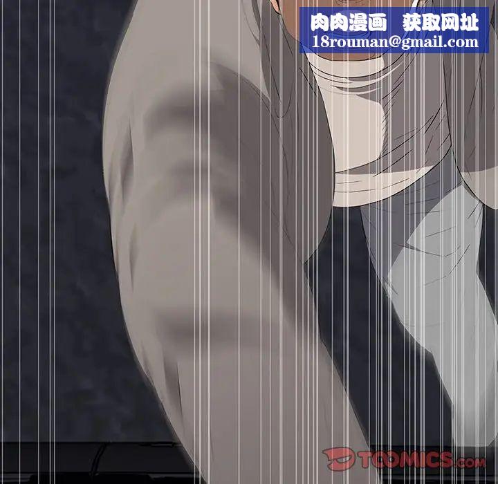 同室操戈第11话