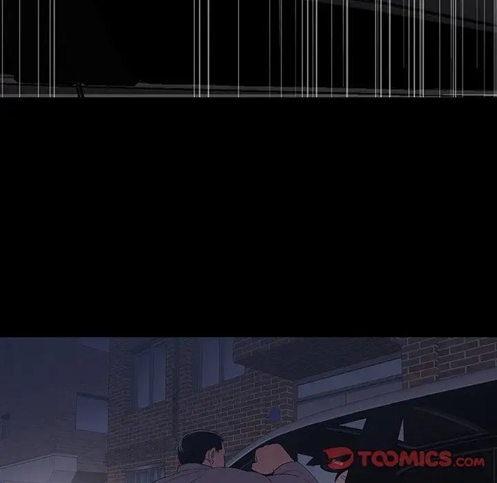 同室操戈第11话