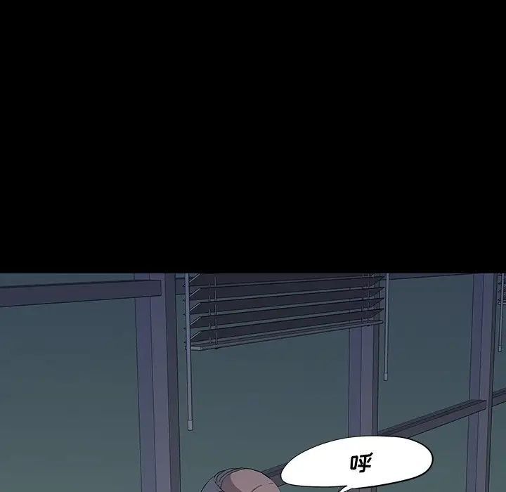 同室操戈第11话