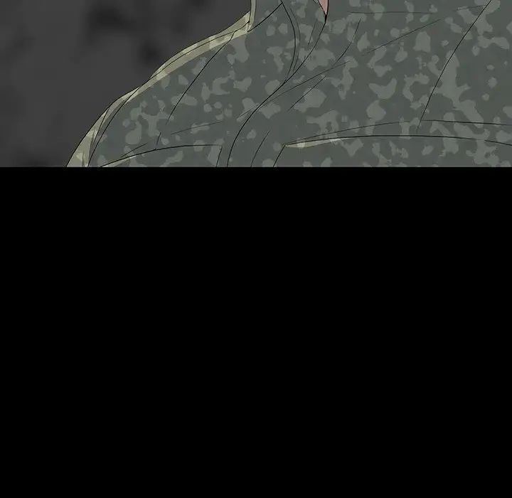 同室操戈第12話