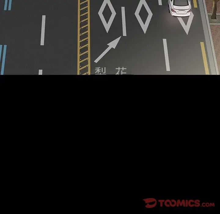 同室操戈第12话