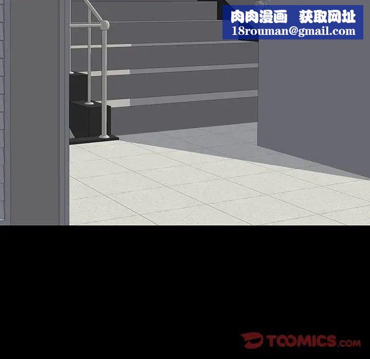 同室操戈第12话