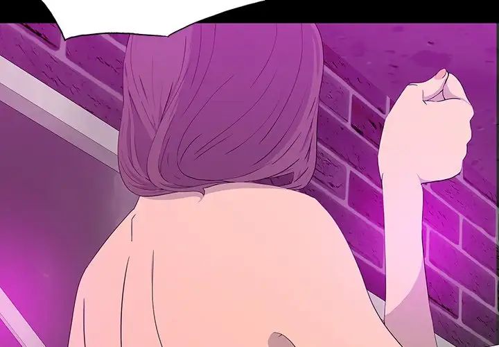 同室操戈第13话