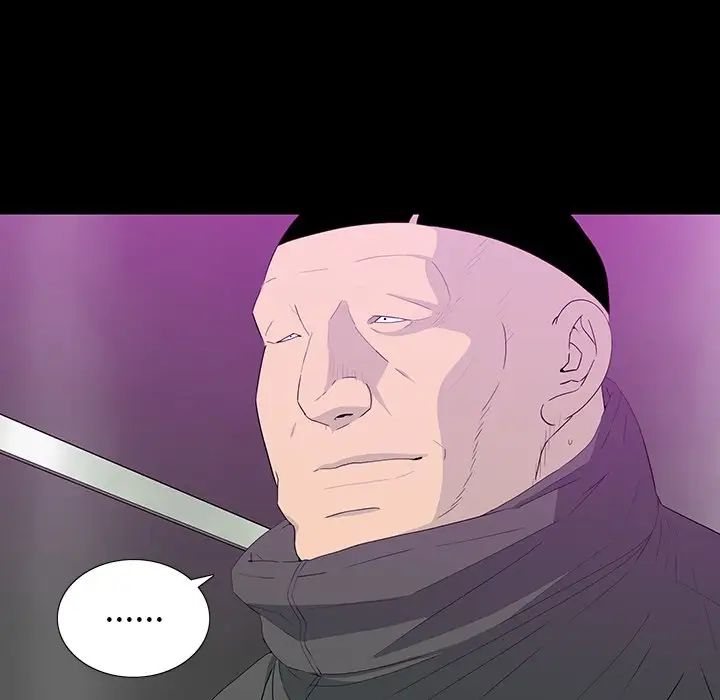 同室操戈第13話