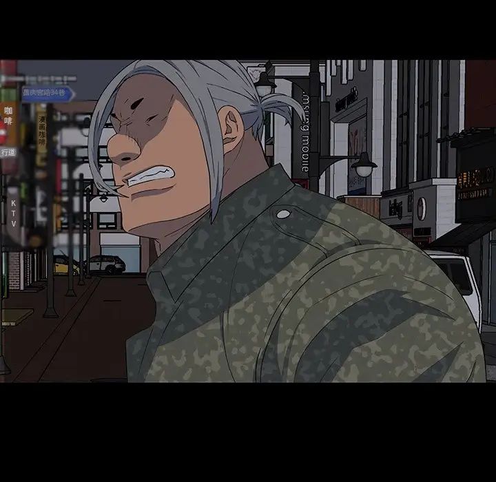 同室操戈第13话