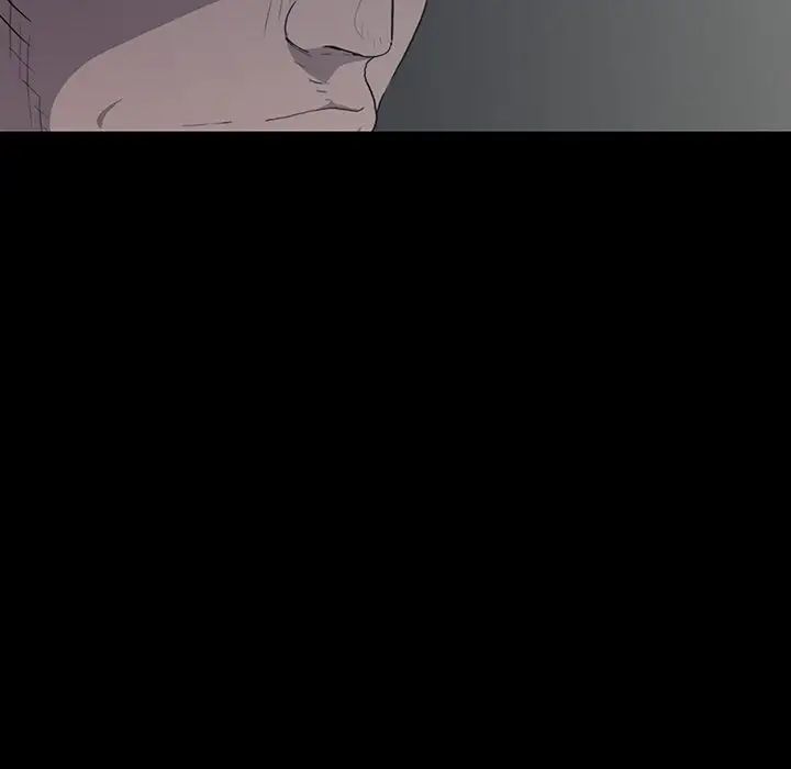 同室操戈第13話