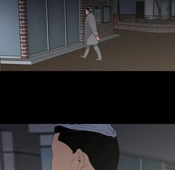 同室操戈第13話