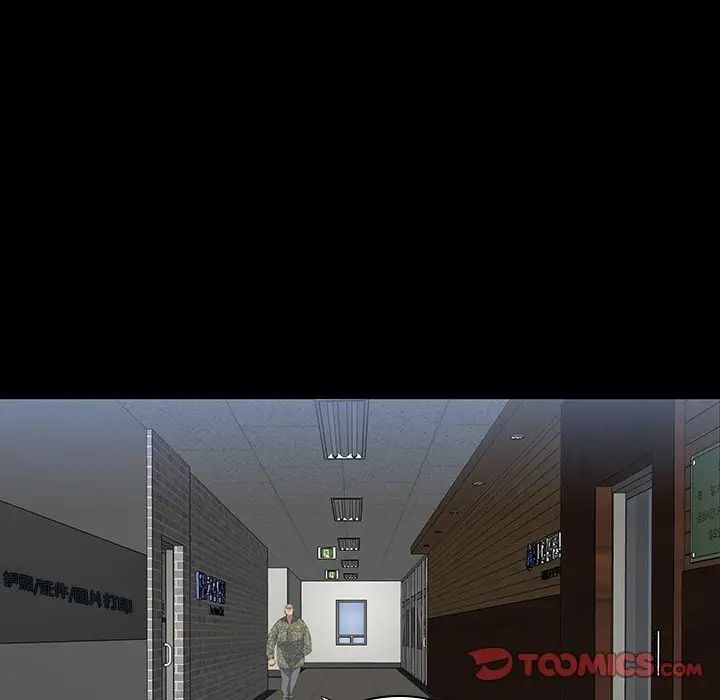 同室操戈第14话