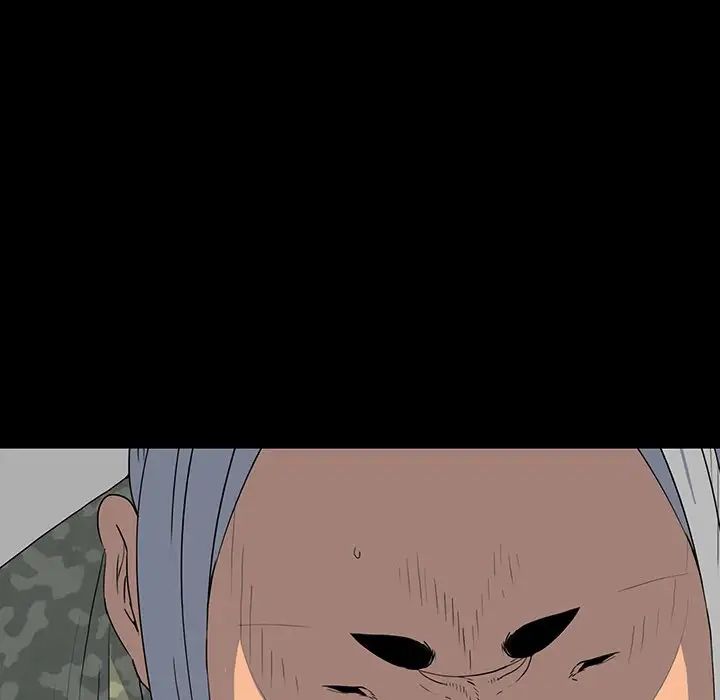 同室操戈第14话