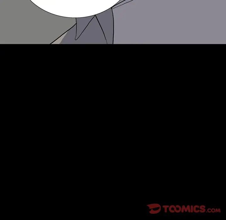 同室操戈第14话