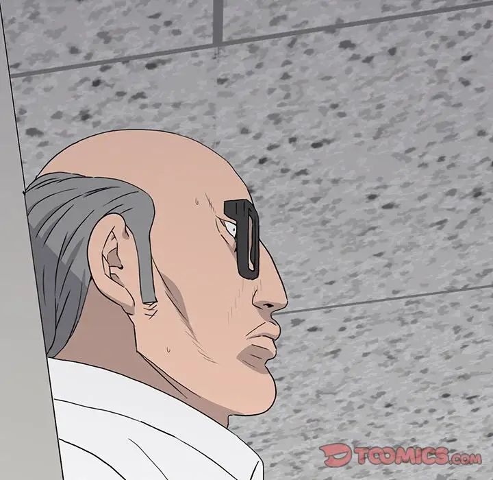 同室操戈第14話