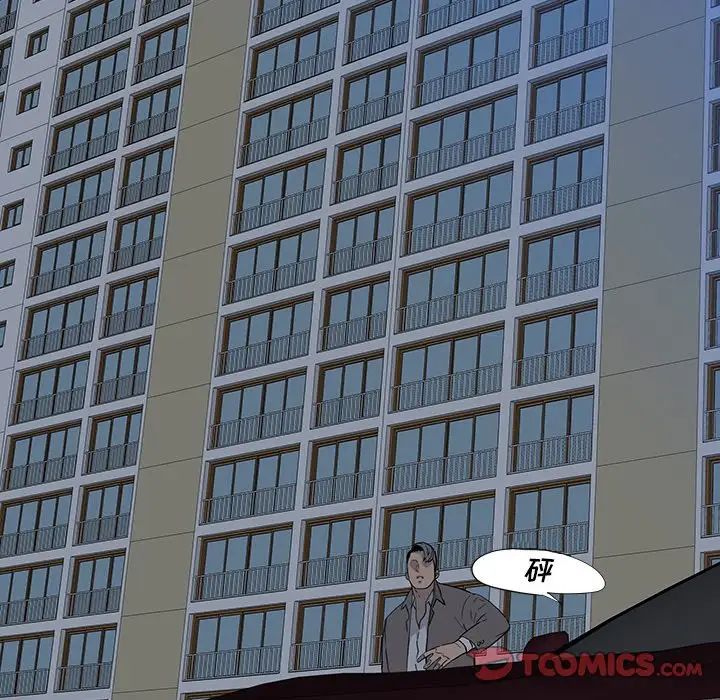 同室操戈第14话