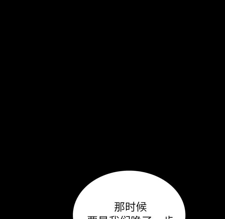 同室操戈第14话