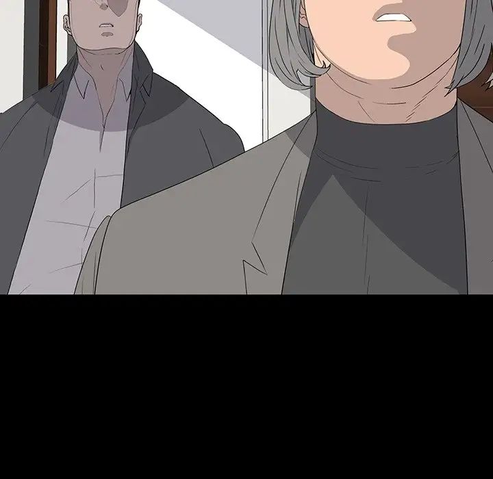 同室操戈第14話