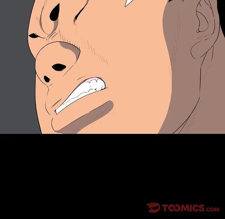 同室操戈第15話