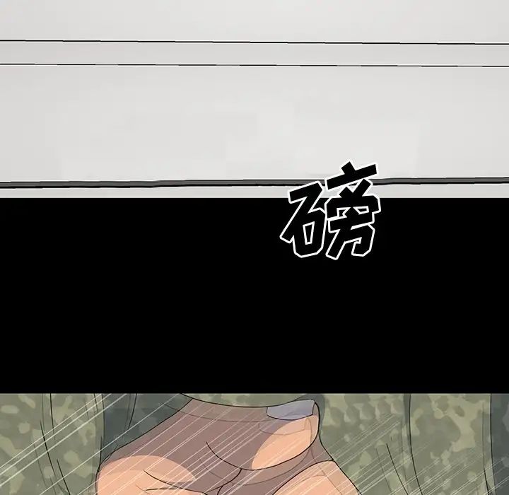 同室操戈第15话