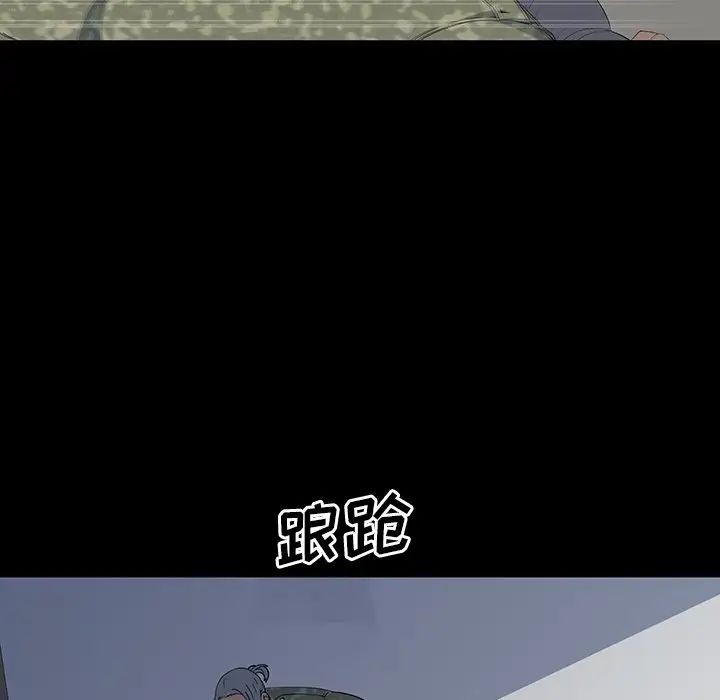 同室操戈第15话