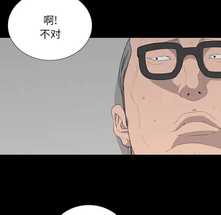 同室操戈第15话