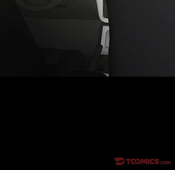 同室操戈第15话