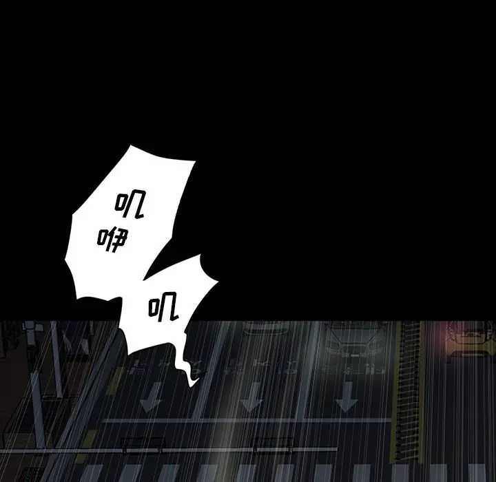 同室操戈第15话