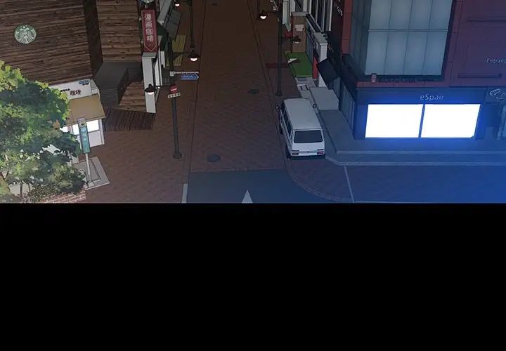 同室操戈第16話