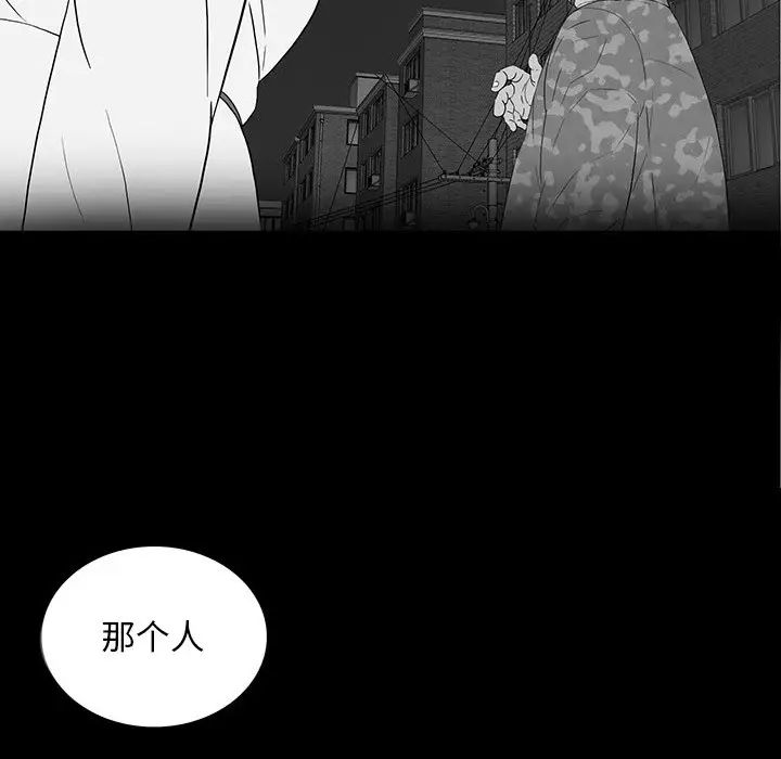 同室操戈第16话