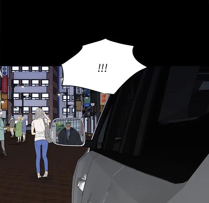 同室操戈第17话