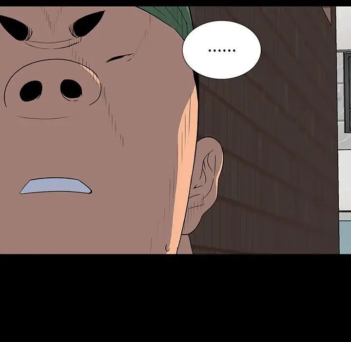 同室操戈第17话