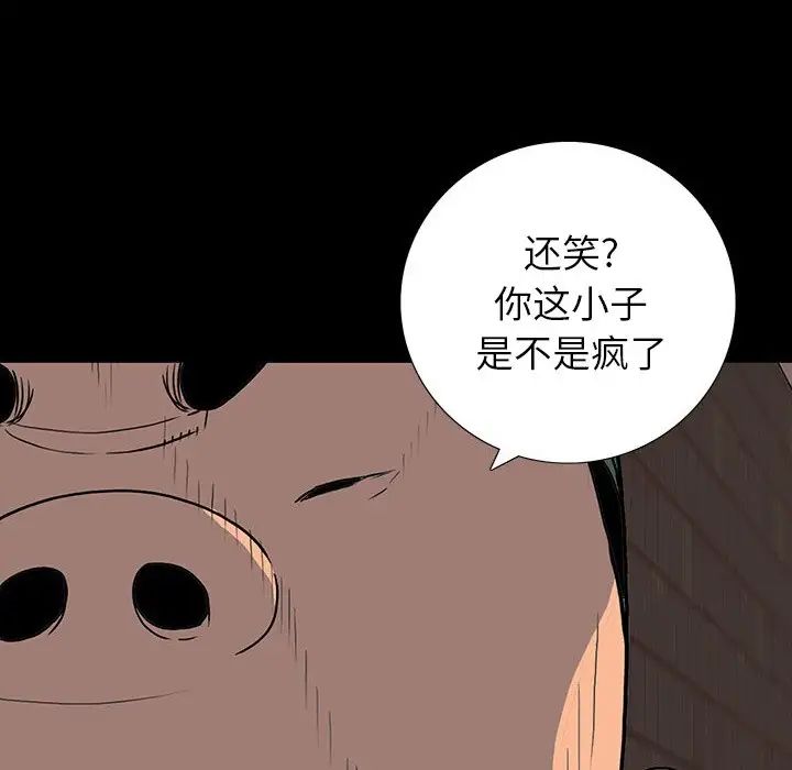 同室操戈第17话