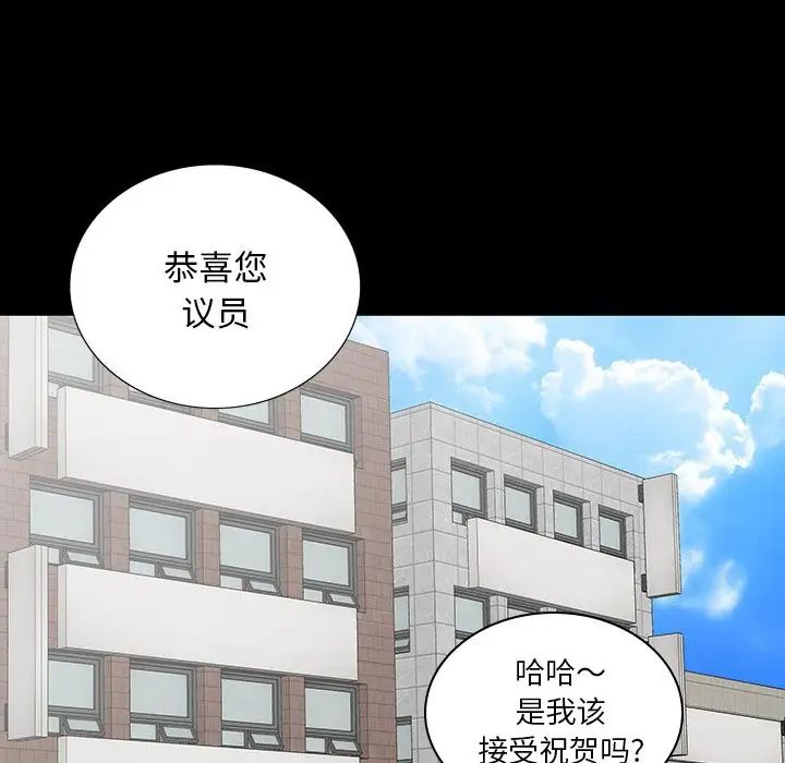 同室操戈第17话