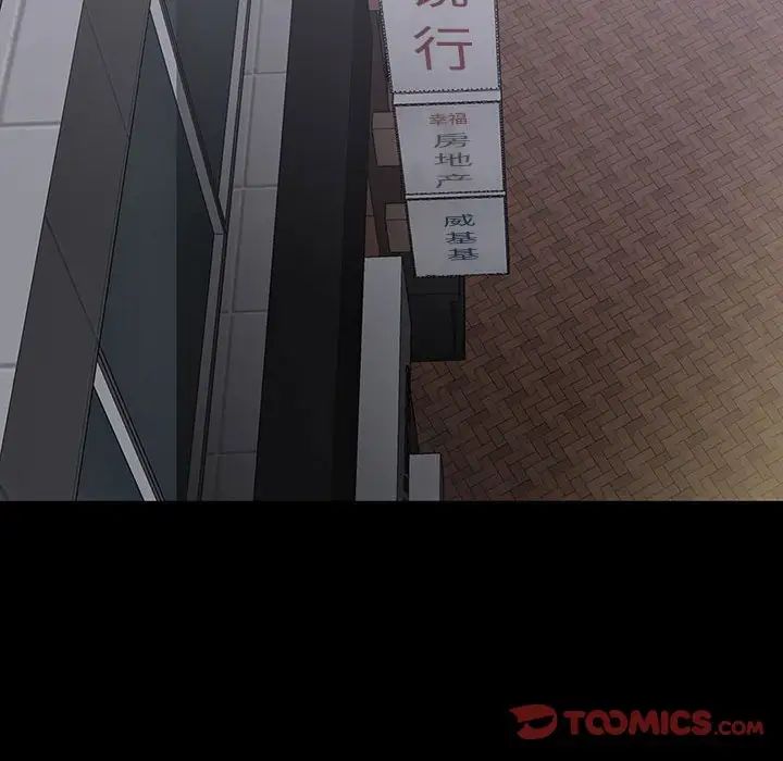 同室操戈第18话