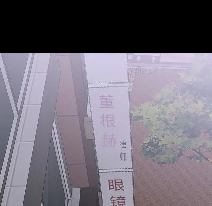 同室操戈第18话