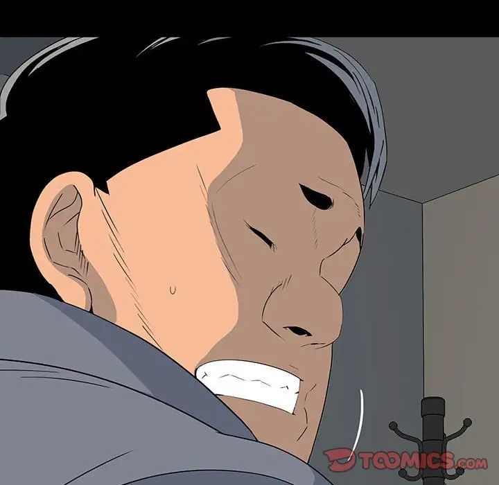 同室操戈第18話