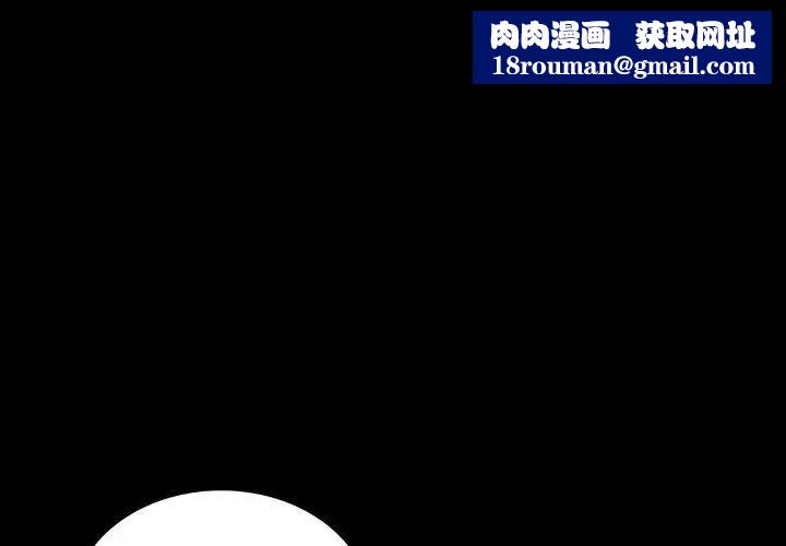 同室操戈第19话