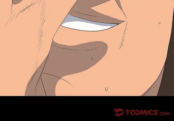 同室操戈第19话