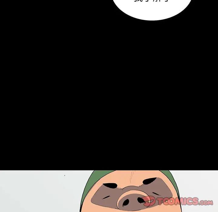 同室操戈第19话