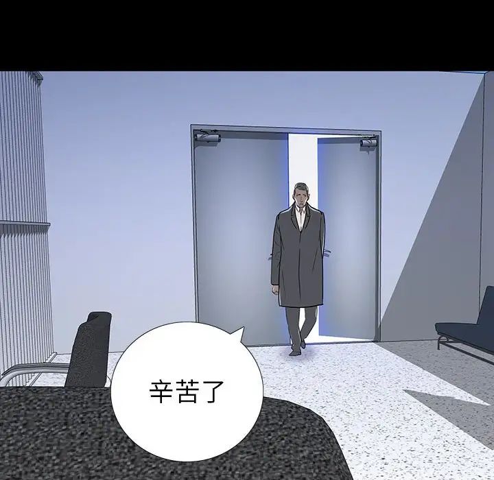 同室操戈第19话