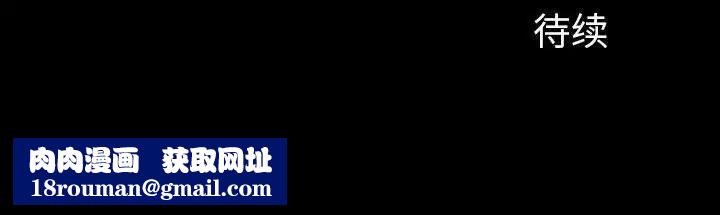 同室操戈第19话