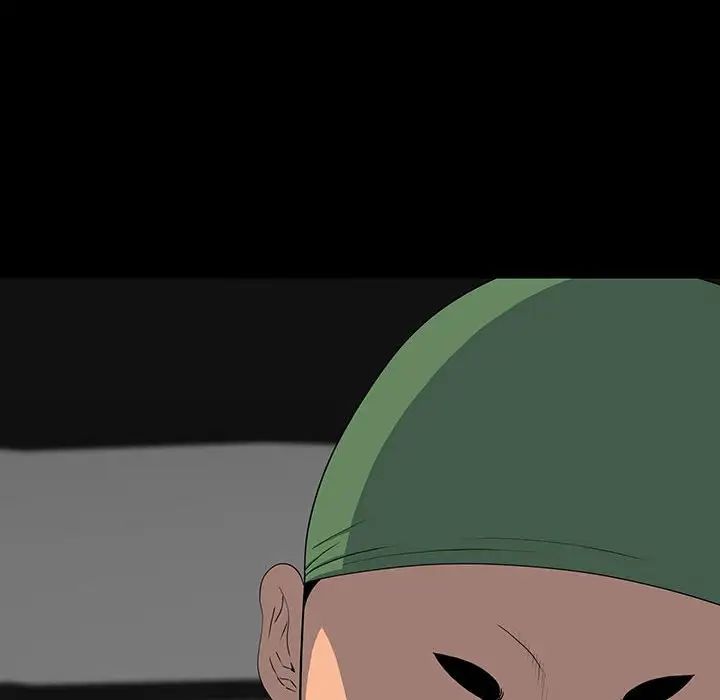 同室操戈第20话