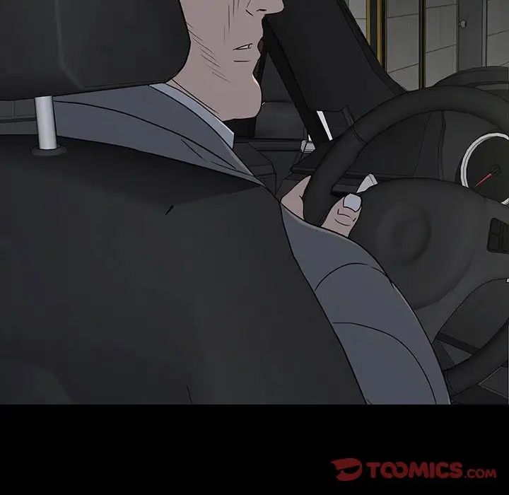 同室操戈第20話