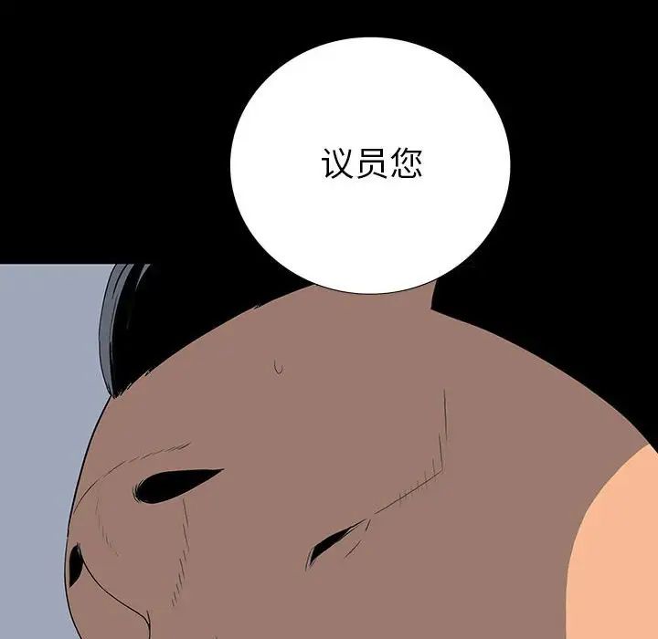 同室操戈第22话