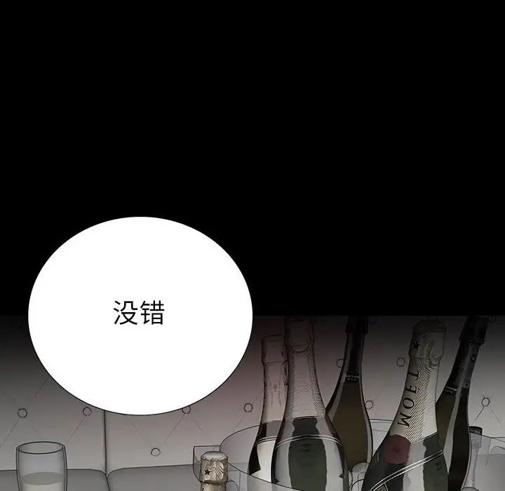 同室操戈第22话